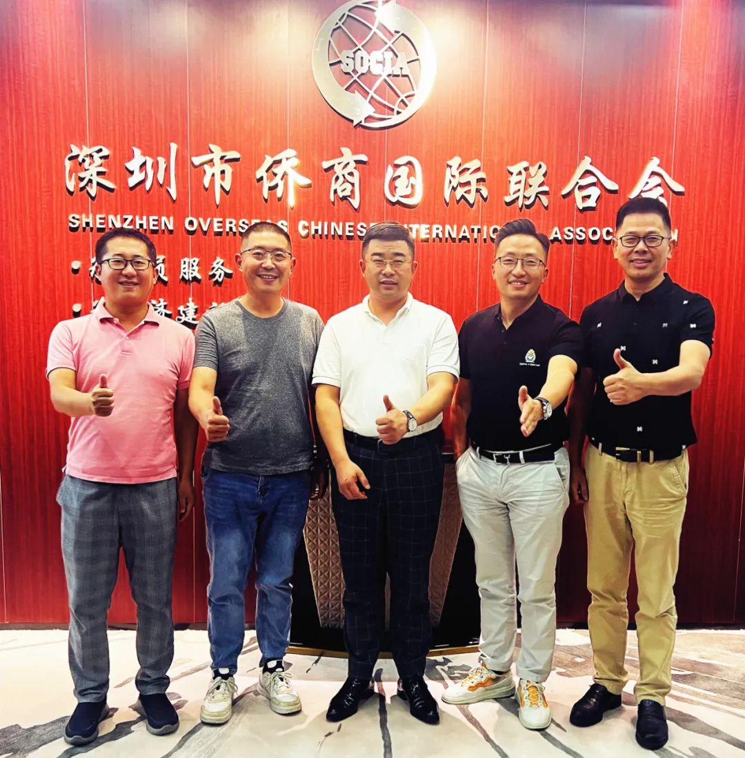 深圳中小企业联谊会、广东高科技产业商会到访深圳市侨商会