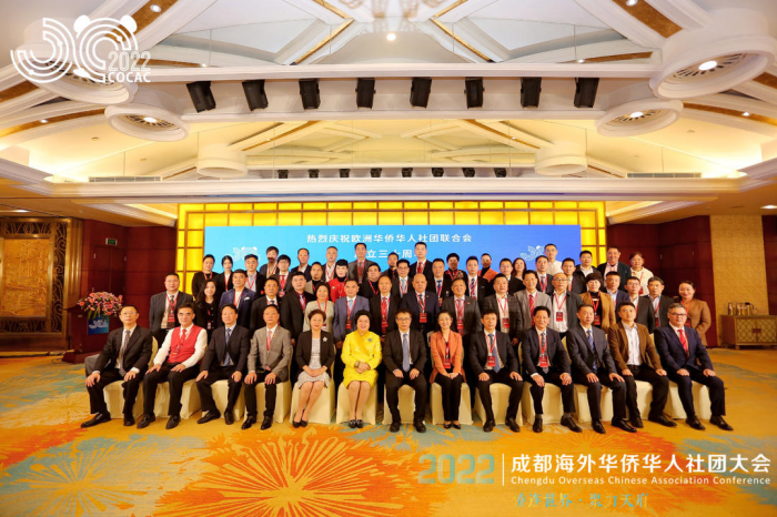 聚合成德眉资侨届资源，助力成渝双城经济圈发展