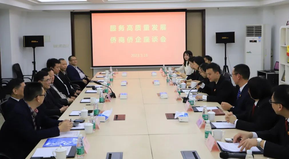 汕头中院在市侨商会设立全市首个“涉侨权益?；しü俟ぷ魇摇? />
                                    </a>
             <a href=
