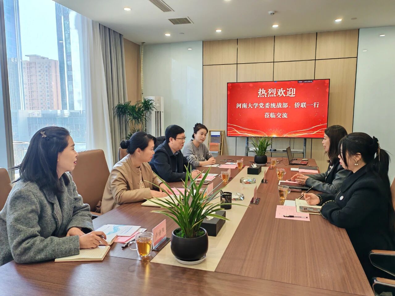 【商会动态】深化校企合作，共促河南高质量发展——河南大学党委统战部、侨联一行到访商会座谈交流