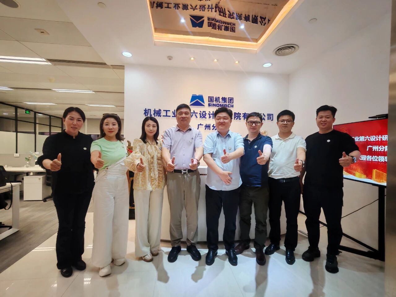 【商会动态】河南省侨商联合会走进常务理事单位中机六院广州分院及国机智能，共商产业协同