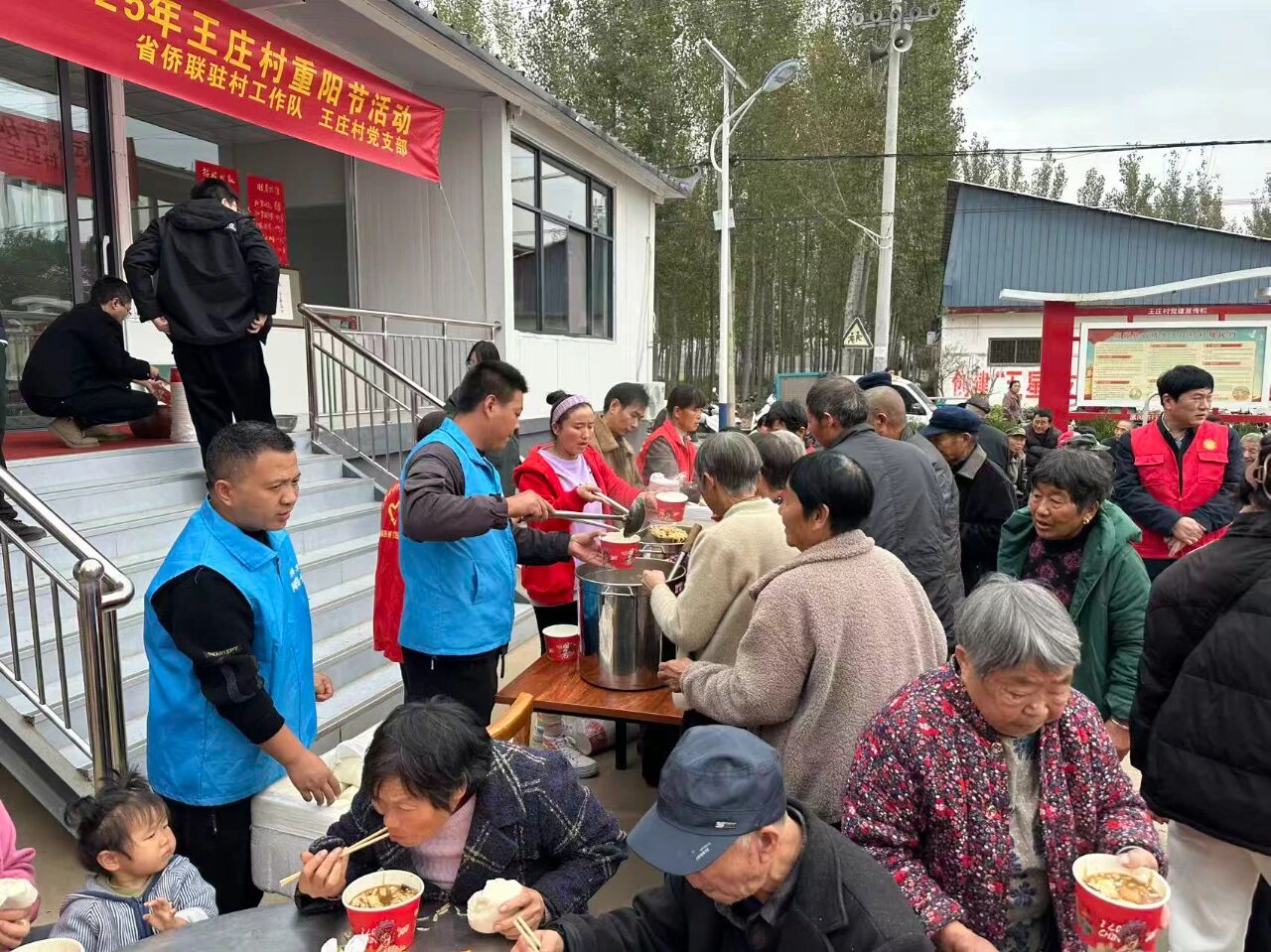 【商会动态】“孝亲敬老 情暖金秋”——河南省侨商联合会参加省侨联重阳节主题活动，助力帮扶村建设