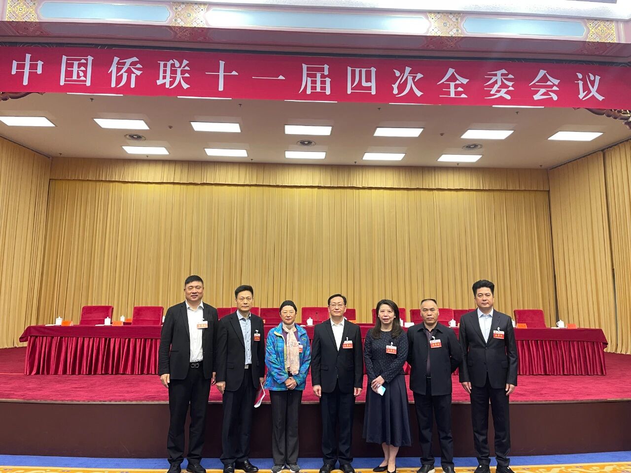 【商会动态】中国侨联十一届四次全委会议召开，王灵桂当选中国侨联主席、高峰当选中国侨联副主席，河南省侨商联合会主要代表受邀参会