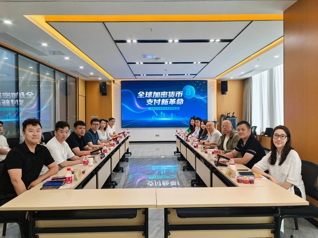 【商会动态】河南省侨商会举办“全球加密货币支付新革命”出海沙龙，探讨金融科技与跨境贸易发展新浪潮