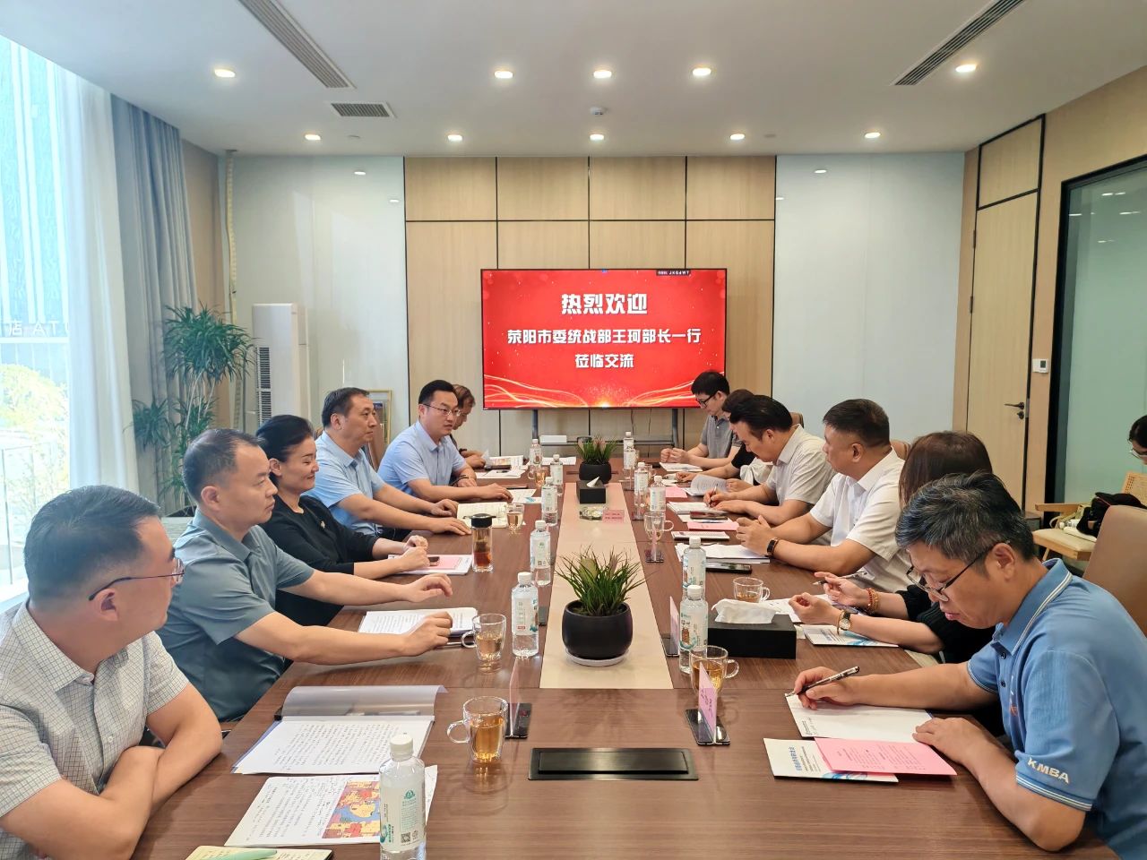 【商会动态】荥阳市委常委、统战部部长王珂一行到访河南省侨商联合会，共商合作、赋能地方发展