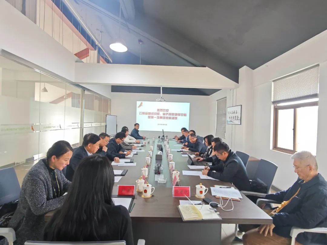 云南省侨商联合会尹元江会长陪同省委统战部领导考察昆明泰资侨企一顶集团