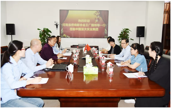 520，把爱带给会员企业——省侨商会走进副会长单位亚太集团，助力企业发展