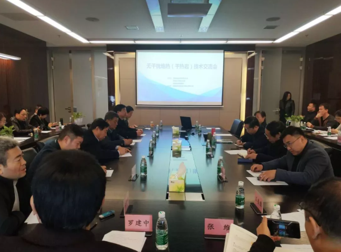 地热能新技术站上风口，我们带你深度领略！
