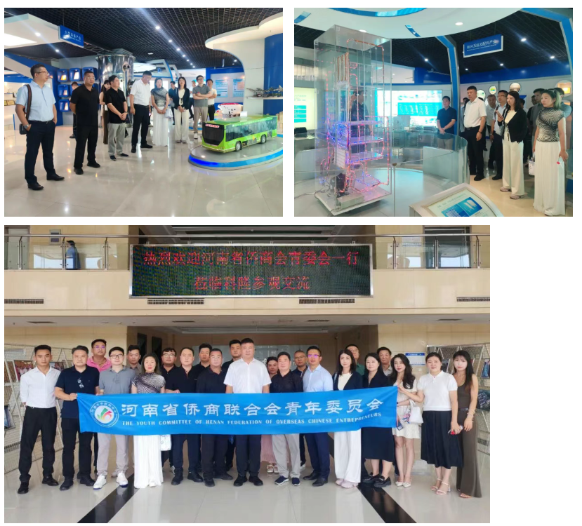【商会动态】“侨青汇新·智造同行”！河南省侨商会组织青委会新乡行，探访新乡产业新脉动